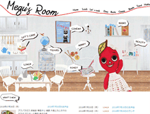 Tablet Screenshot of megumi.gr.jp